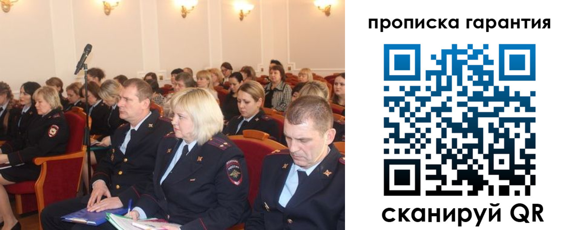 временная регистрация недорого в Медногорске